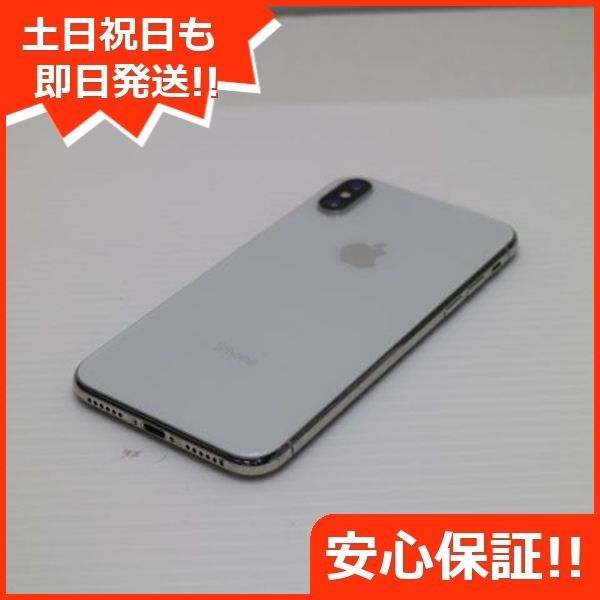 超美品 SIMフリー iPhoneX 64GB シルバー スマホ 即日発送 スマホ Apple 本体 白ロム 土日祝発送OK 02000 - メルカリ