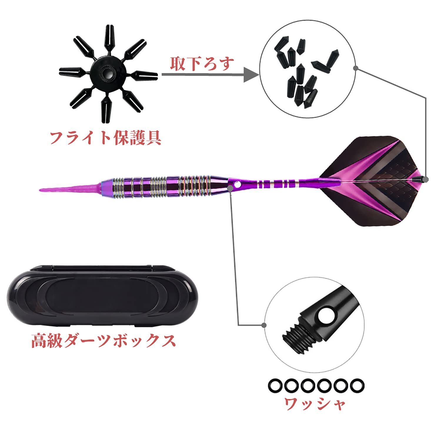 人気商品】初心者・初中級者向け 摩擦力が大きい 銅製 ダーツ矢 ダーツ