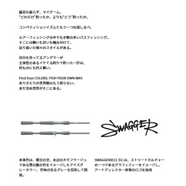 24スワッガーC68MH-SB　数回使用　　即日発送可能　鑑定Aの極上品 ダイワ バスロッド スワッガー C68MH-SB(ベイト グリップ