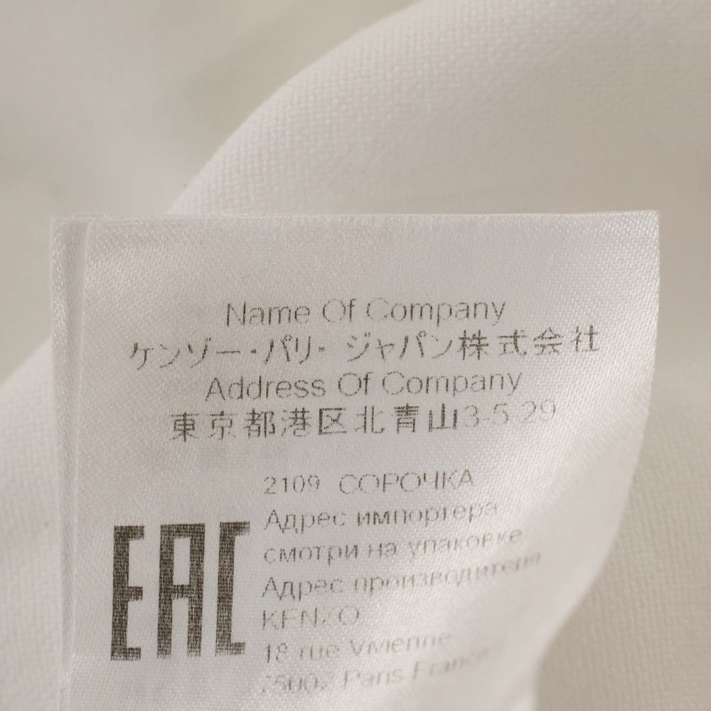 長袖シャツ ホワイト