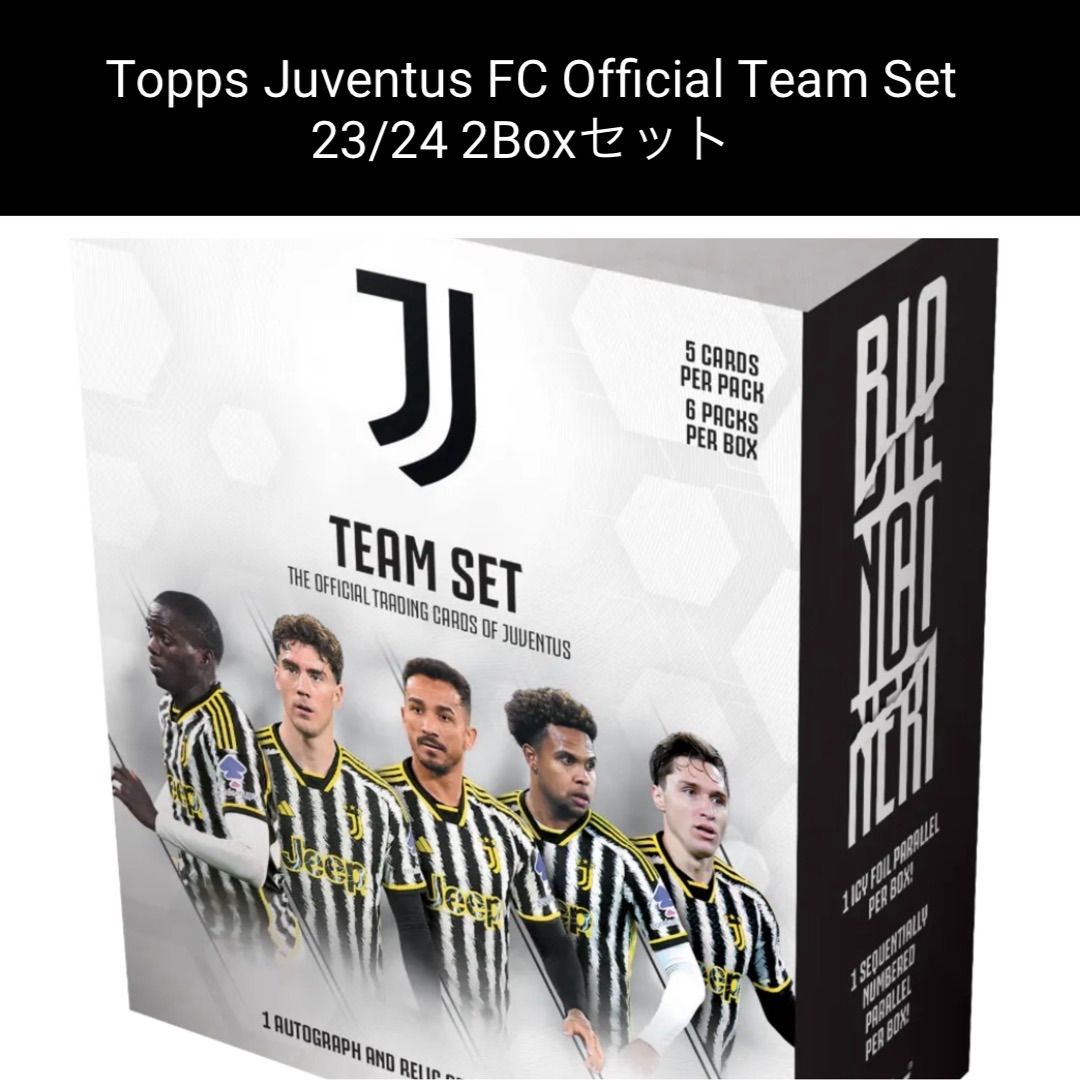 新品未開封】Topps Juventus FC Official Team Set 23/24 2Box - メルカリ