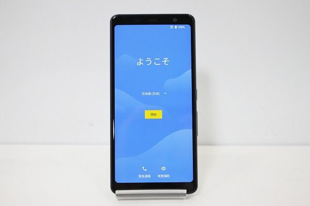 JA110 arrows F-41A 32GB docomo スマホ本体 報道発表資料 : （お知らせ）「ドコモ スマートフォン arrows