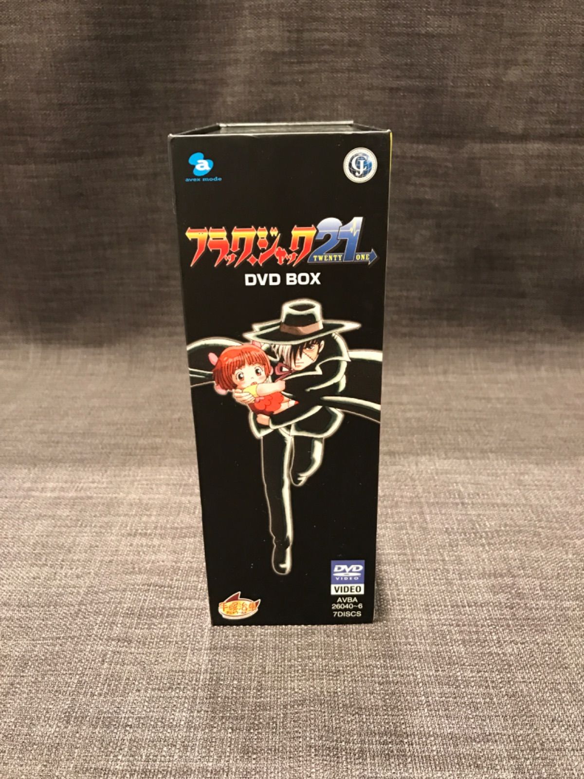 ブラック・ジャック 21 DVD-BOX〈7枚組〉 ブラック・ジャック21 DVD-BOX/大塚明夫【買取価格】｜ゲオの宅配買取