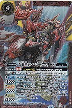 【中古】(非常に良い)バトルスピリッツ 煌龍皇シン・ジークフリード Xレア BS40-X01 (BSC34) オールキラブースター 神光の導き