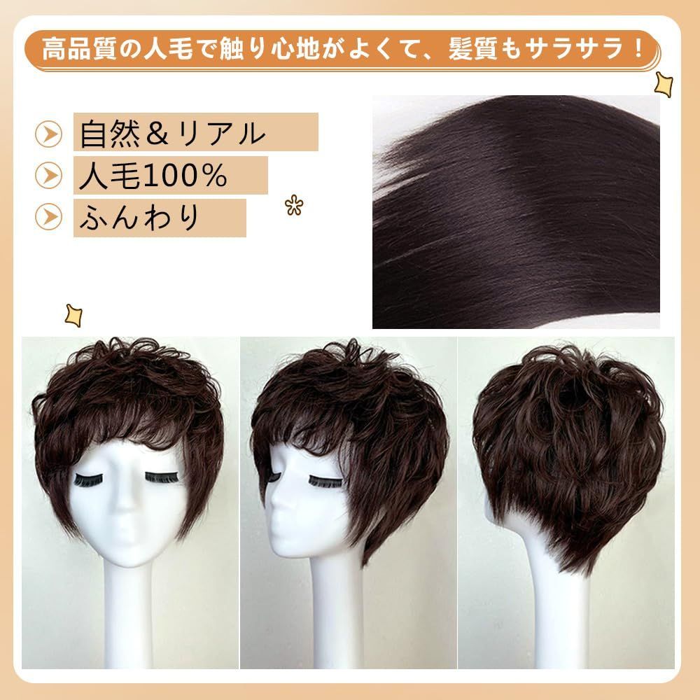 自然 女性用