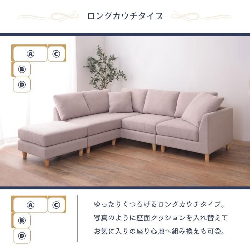 ソファ マルチソファー