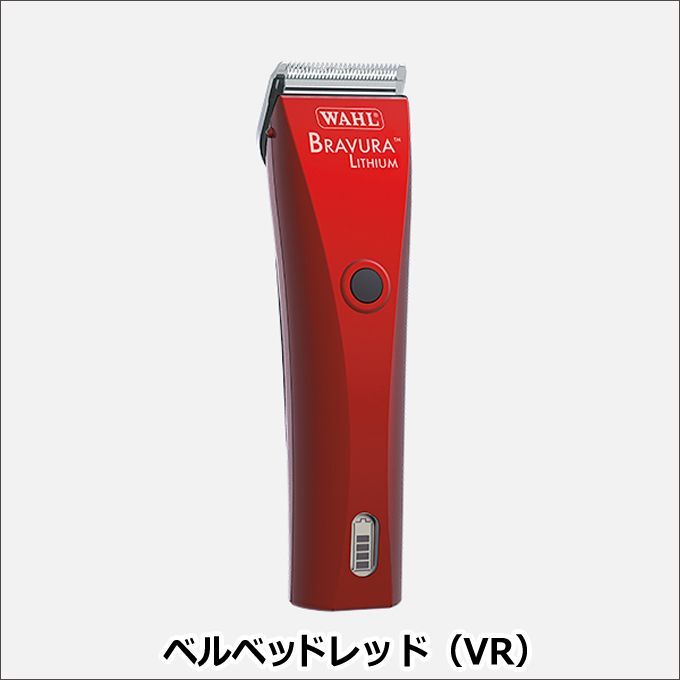 WAHL