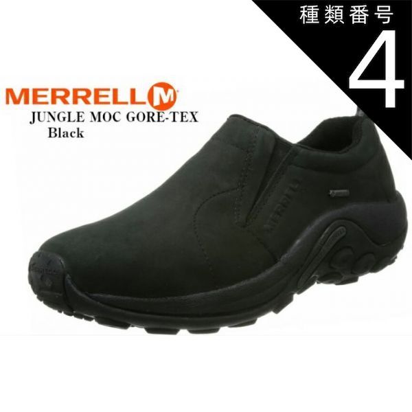 種類4:Black42301/26.5cm(8.5インチ) JUNGLE MOC GORE-TEX MERRELL  (メレル)ジャングルモックゴアテックス スリッポンカジュアルモックシューズ J42301 J42303 メンズ 防水&透湿性に優れ、快適な履き心