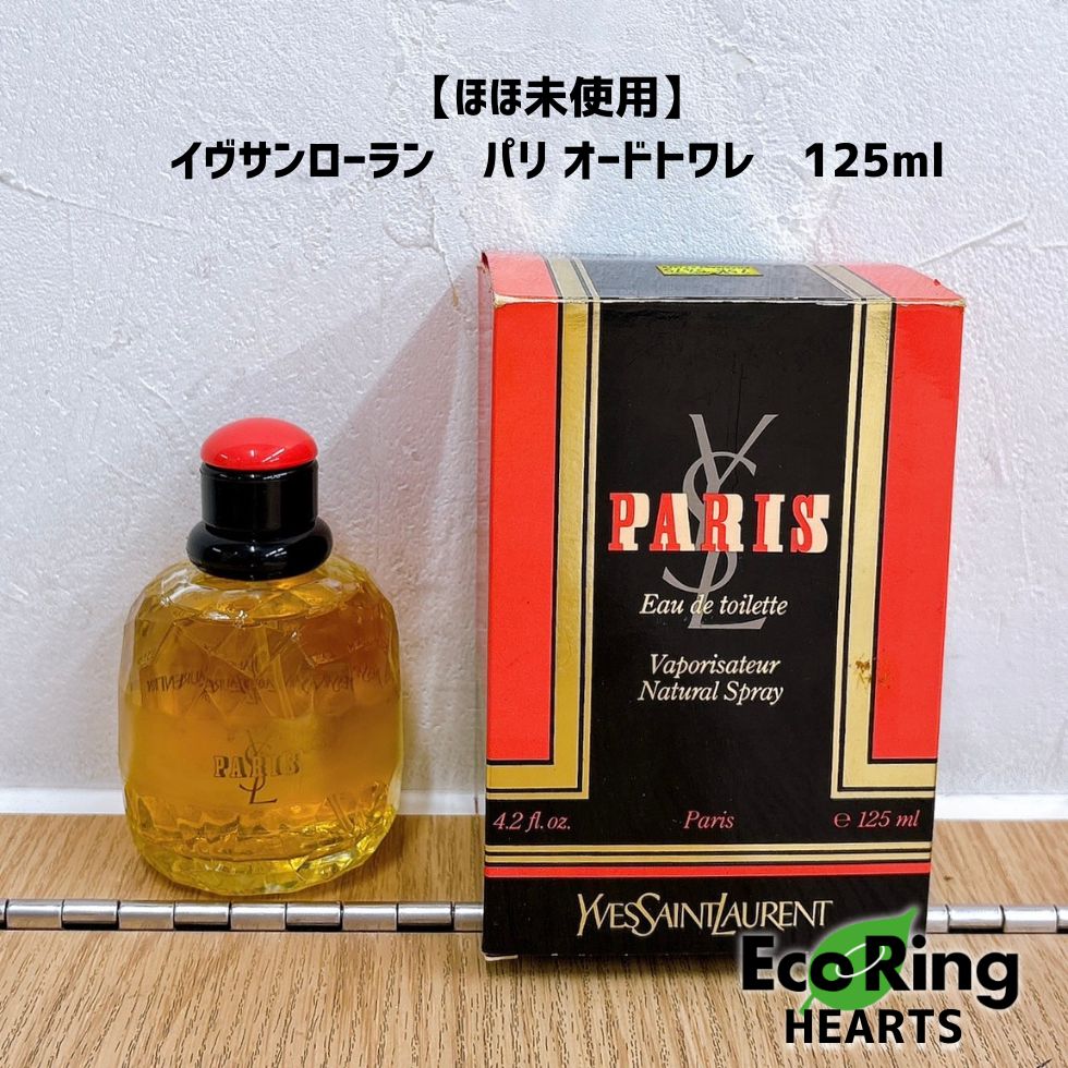 Amazon | イヴ・サンローラン Yves Saint Laurent