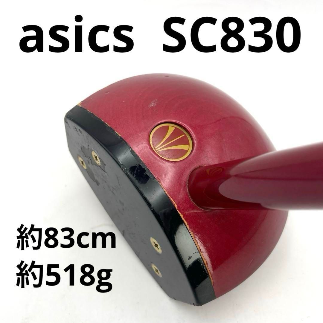 【未使用品】アシックス パークゴルフクラブ ENTRY MODEL 830 asics SC830 エントリーモデル 83cm/518g 右打ち用 IPGA認定品 パーク