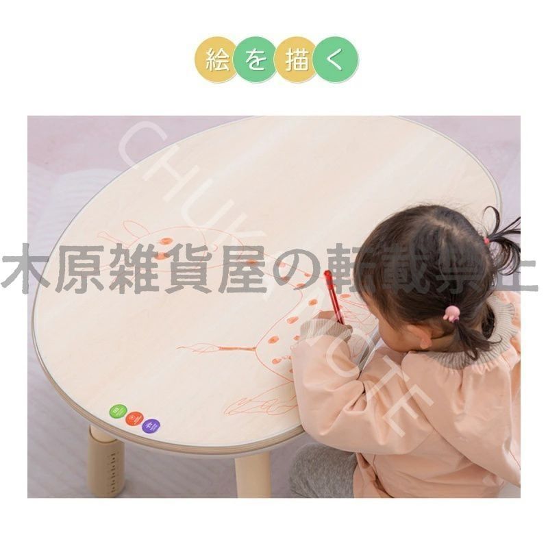 子供用テーブル