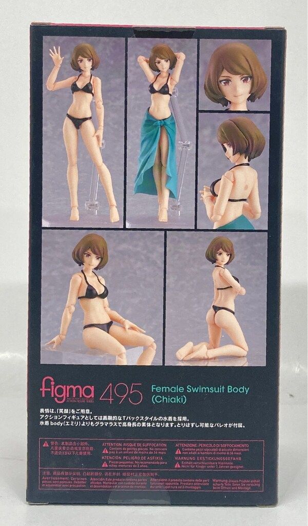 figma エミリ チアキ 水着 女性body 素体 セット フィギュア figma