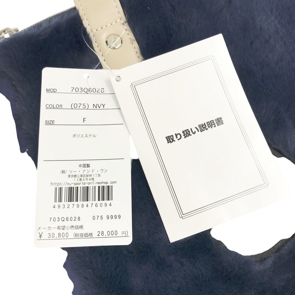 エムユースポーツ