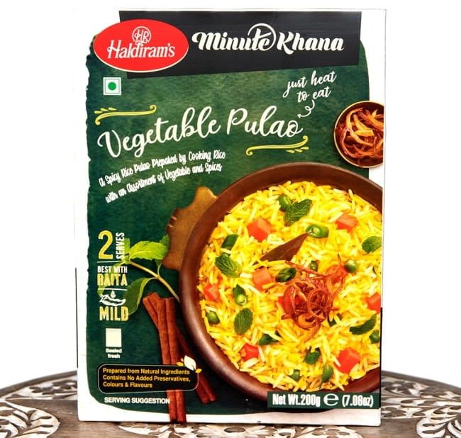 【送料無料・15個セット】【Haldiram’s VEGETABLE PULAO 200g】インドの炊き込みごはん ベジ