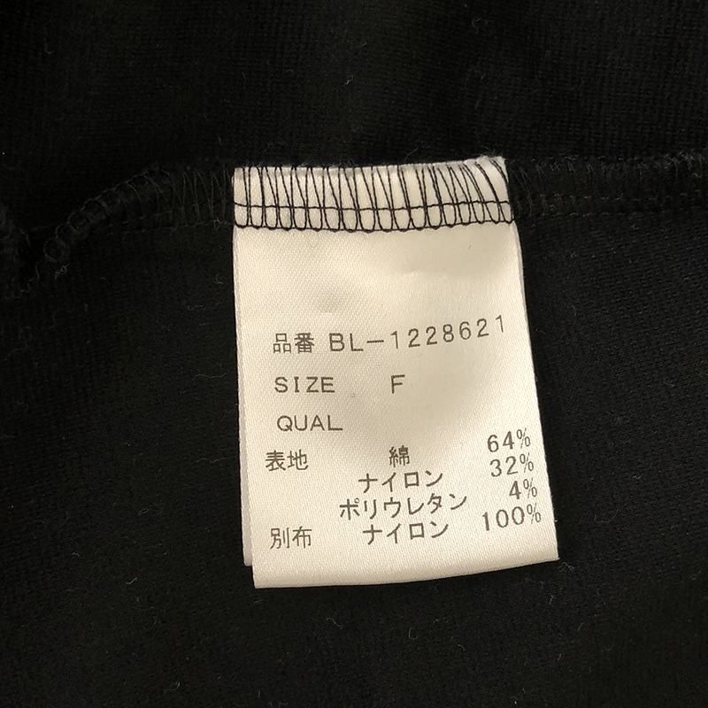 TSURU by Mariko Oikawa / ツルバイマリコオイカワ | チュール