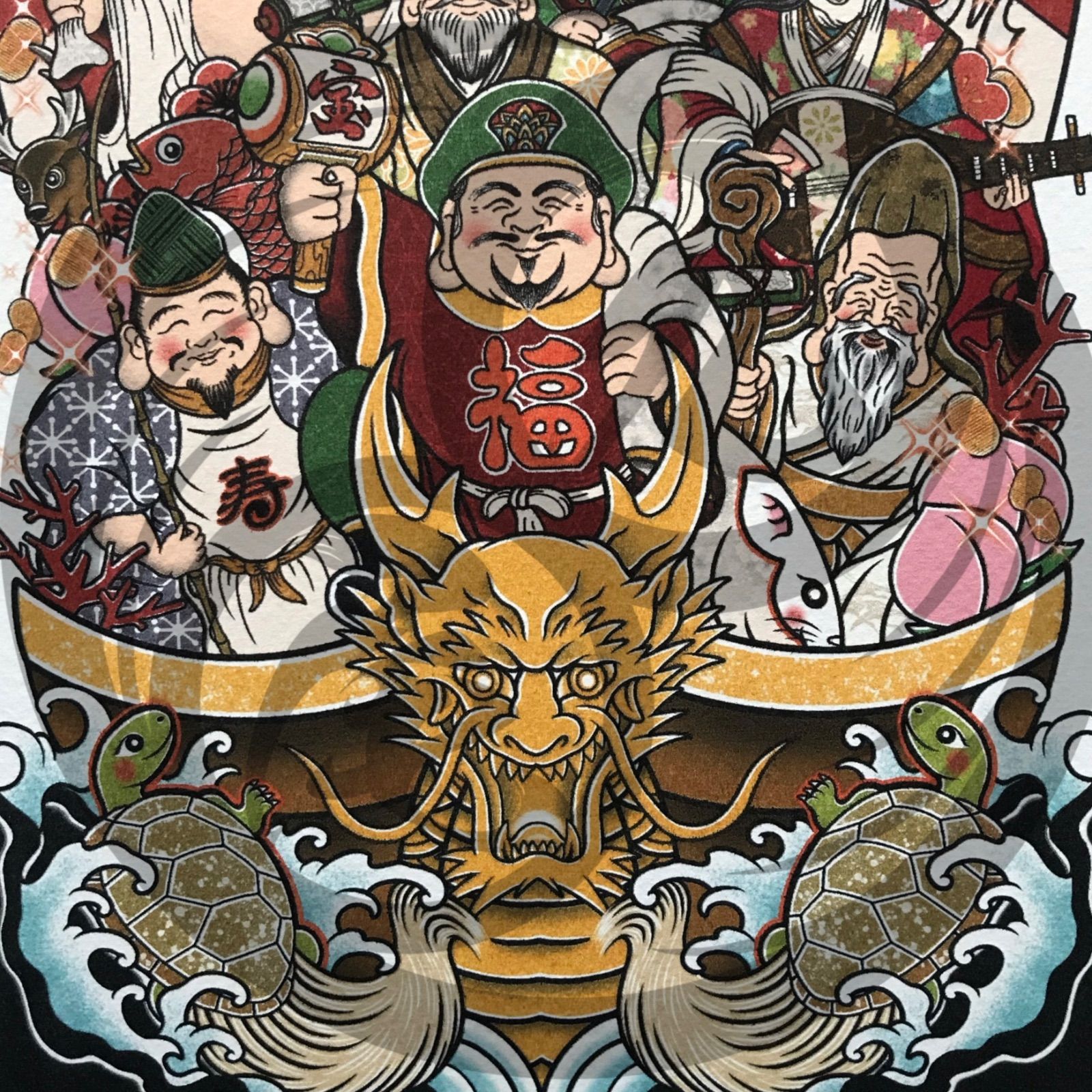 尾九 吉祥画 宝船 イラスト 七福神 A4サイズ フレーム付き - メルカリ