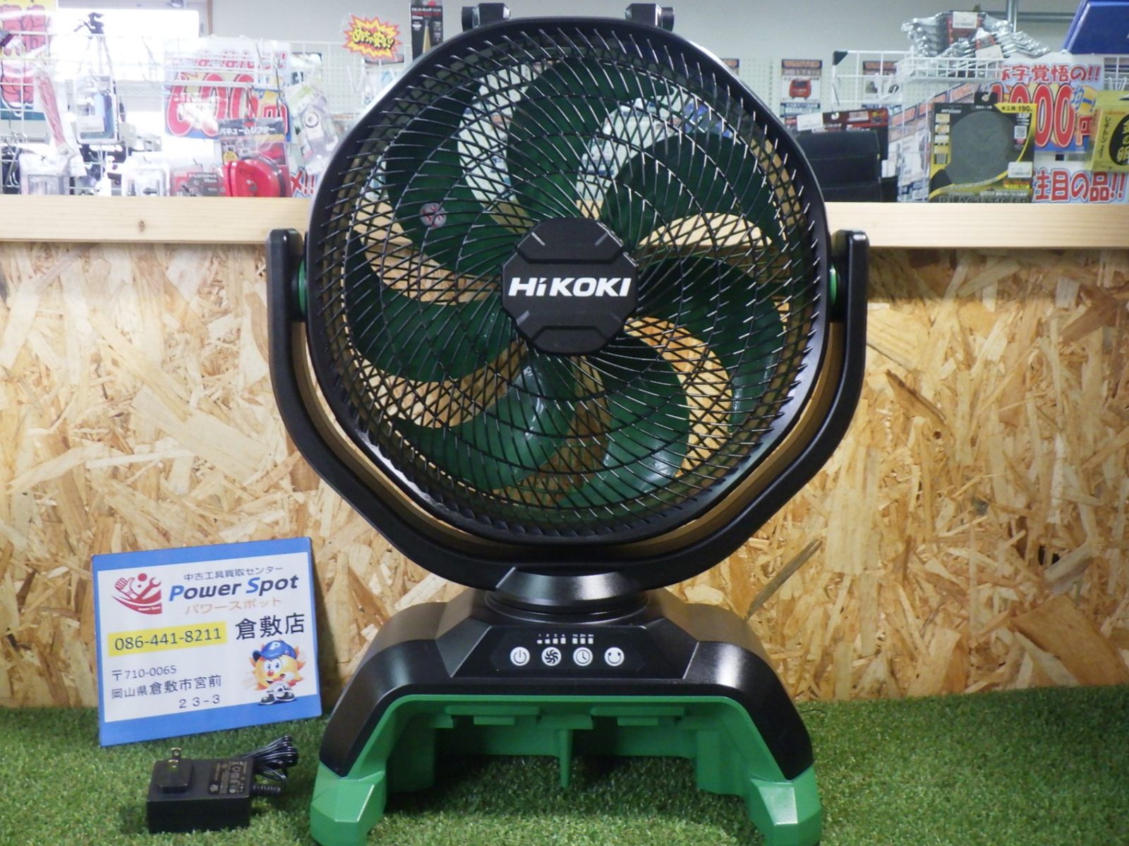 ハイコーキ 14.4V 18V コードレスファン UF18DA ACアダプタ付き