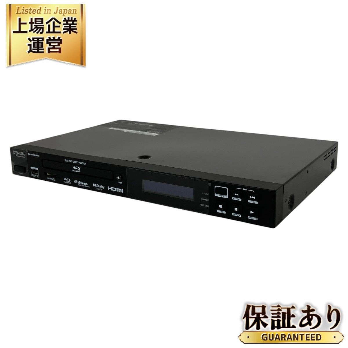 DENON DN-500BD MKII Blu-ray メディアプレーヤー 中古 美品 Y9386001 - メルカリ