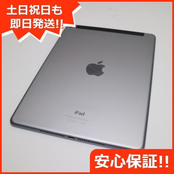 超美品 au iPad Air 2 Cellular 64GB スペースグレイ 即日発送 