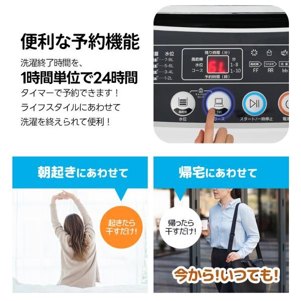 部屋干し 新生活