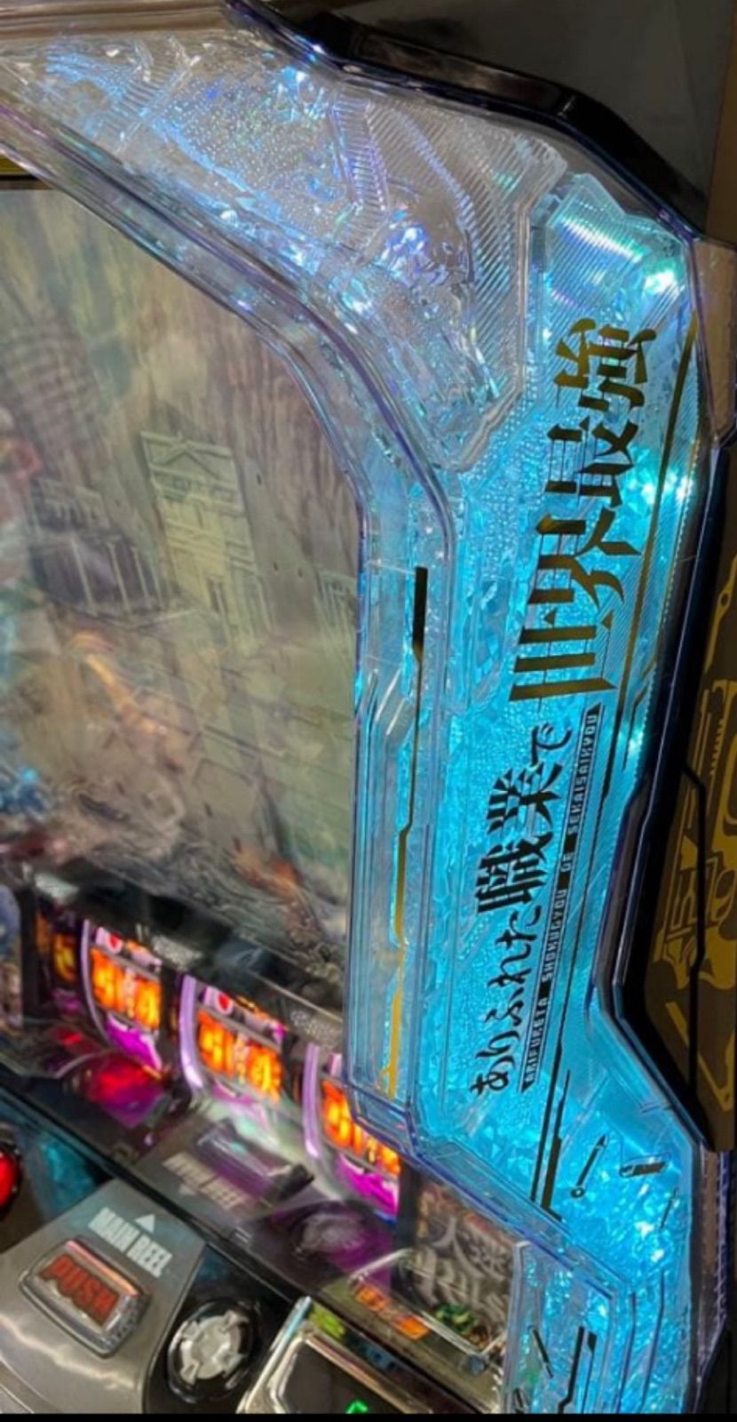 簡易ユニット付