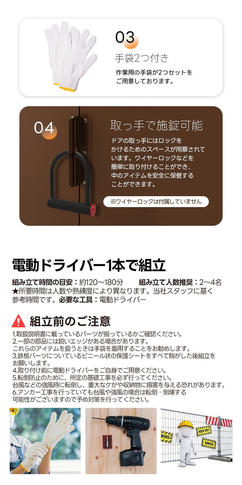 屋外 スチール