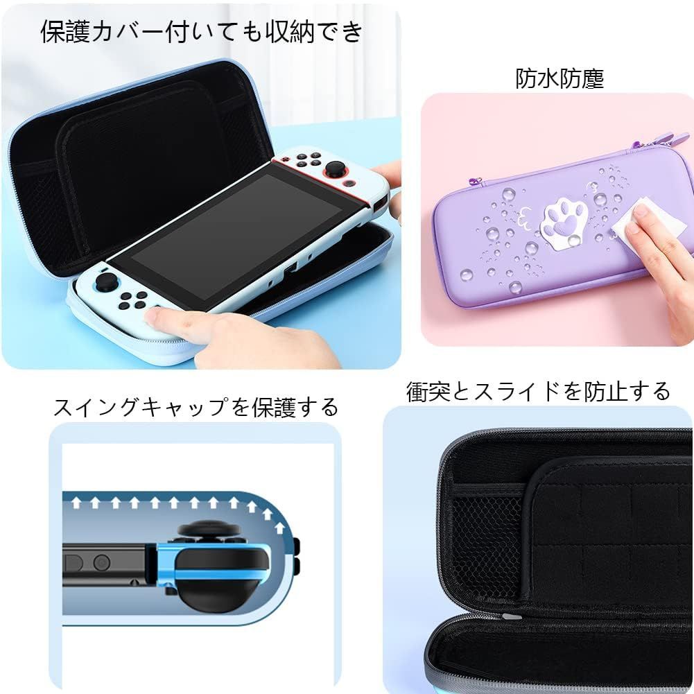 Switch収納 Nintendo HIGHAWK Switch用ケース ショルダー 保護 カバー 防水 猫肉球 可愛い 防塵 耐衝撃 ニンテンドー用 任天堂スイッチ カード収納（Switch専用・ブラック）