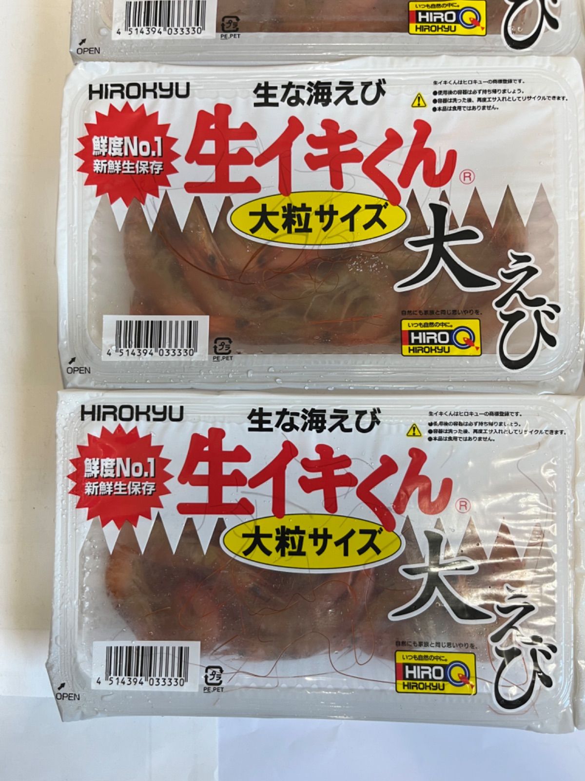 6パックセット