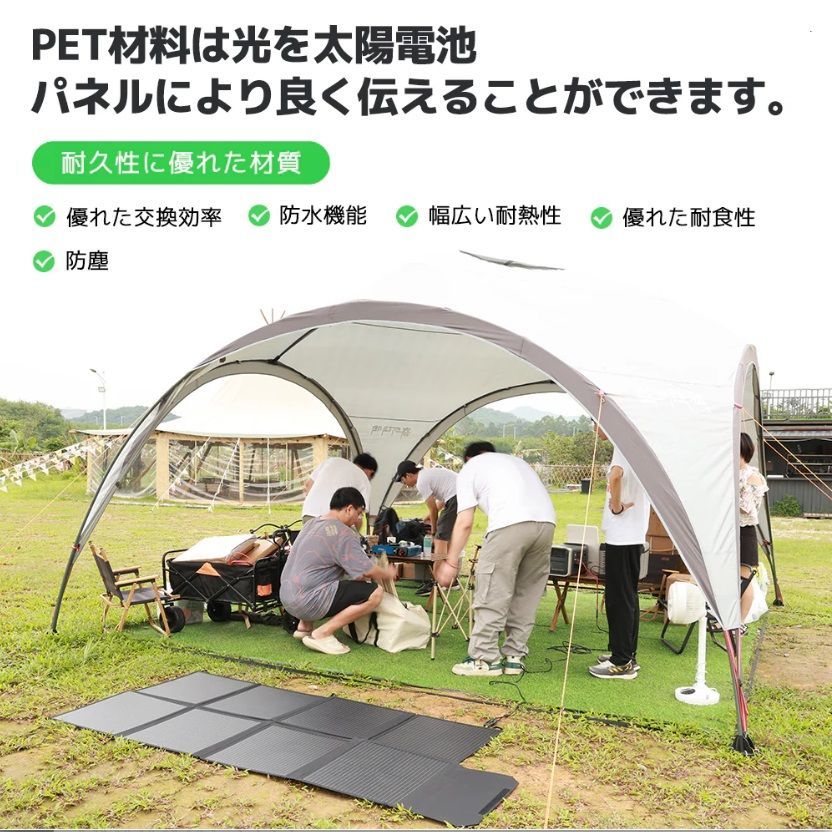 300W 折り畳み式