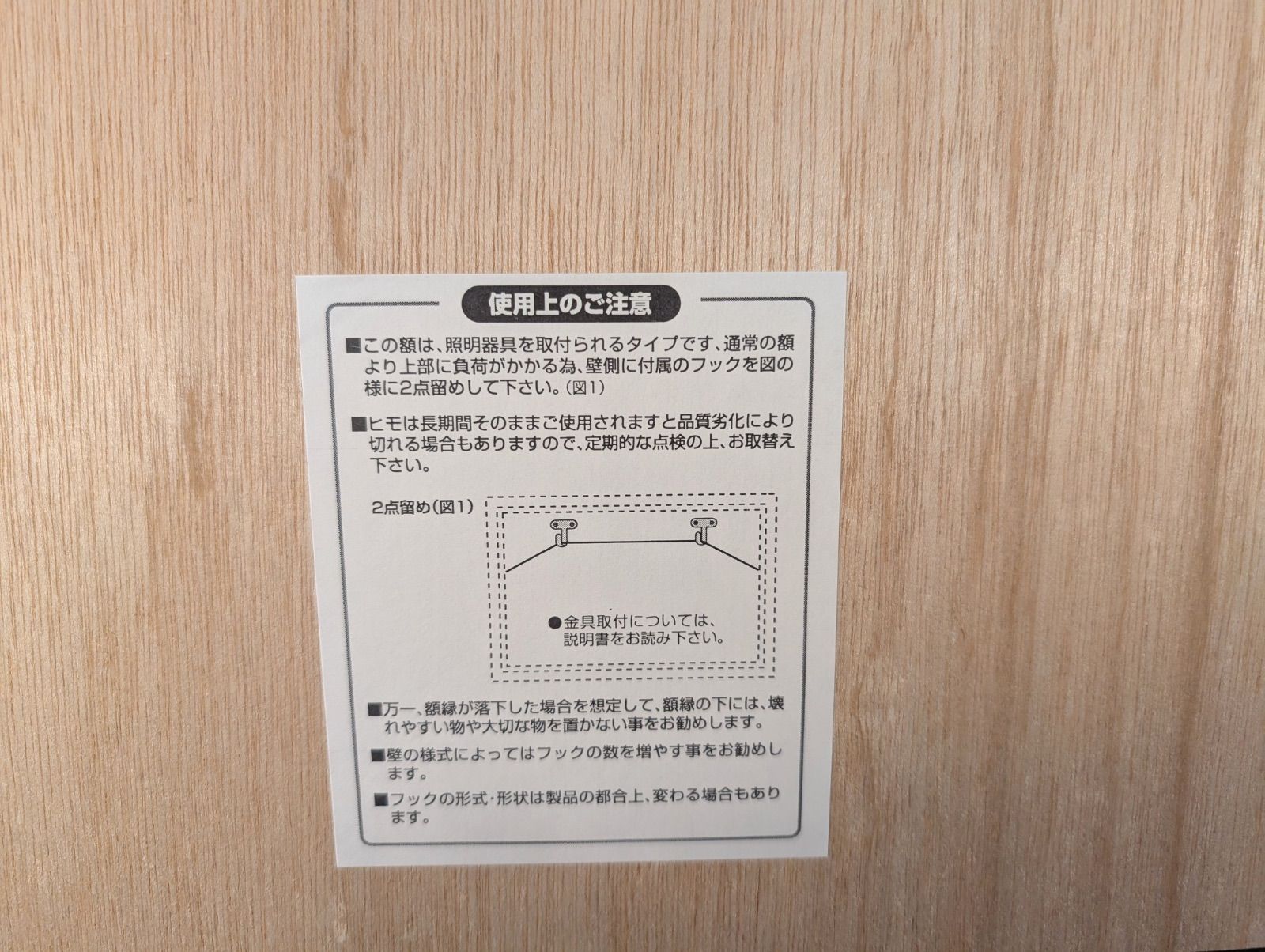 🌟最終 お値引き🌟 ケン・ショットウェル作『ステッピング・ストーンズ