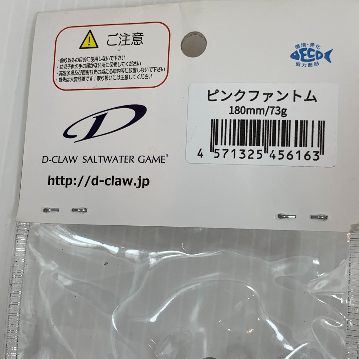 58769 エクセル クロロプレーンウェーダー OH-8800 Sサイズ 未