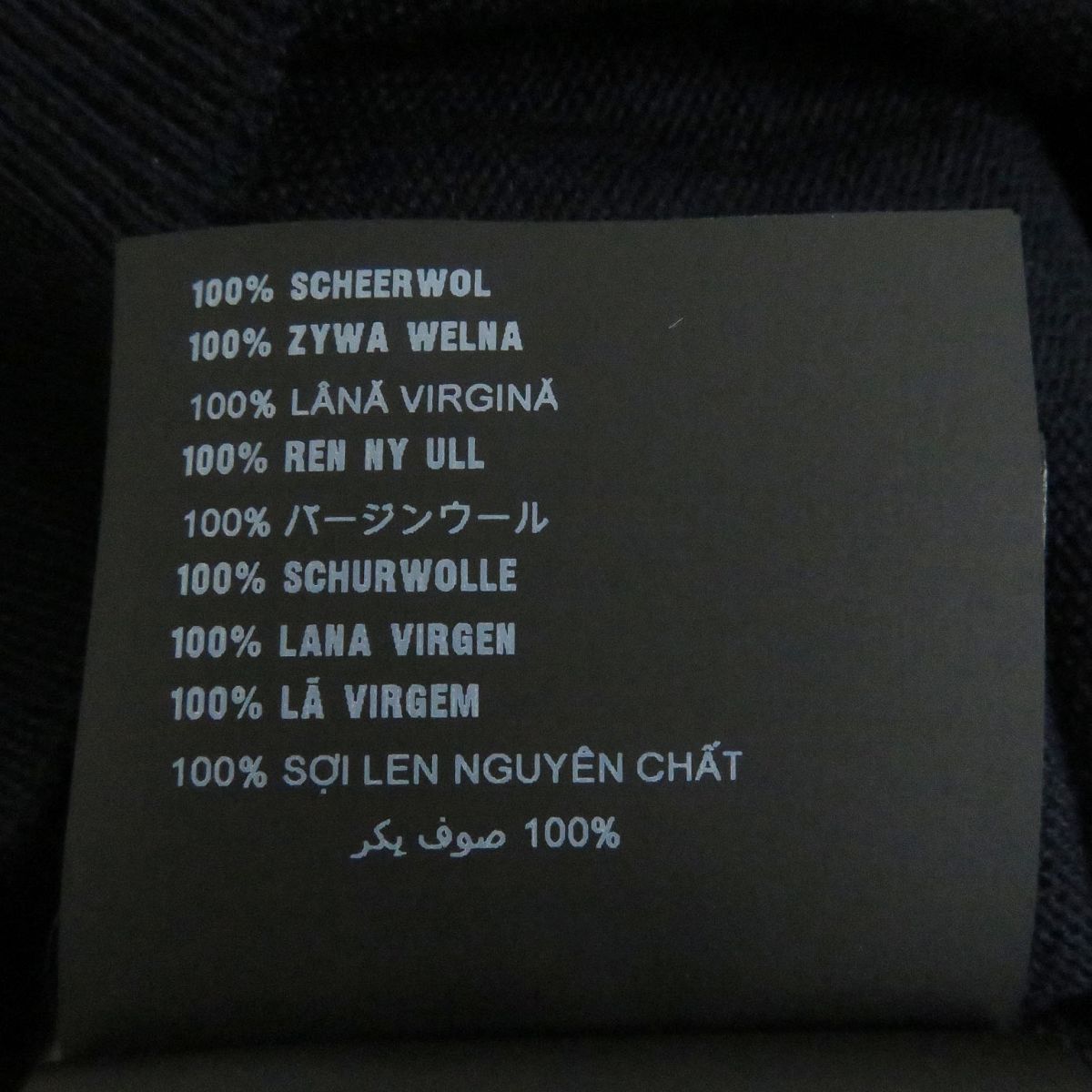 未使用品□2021年製 PRADA/プラダ バージンウール100％ Vネック 薄手