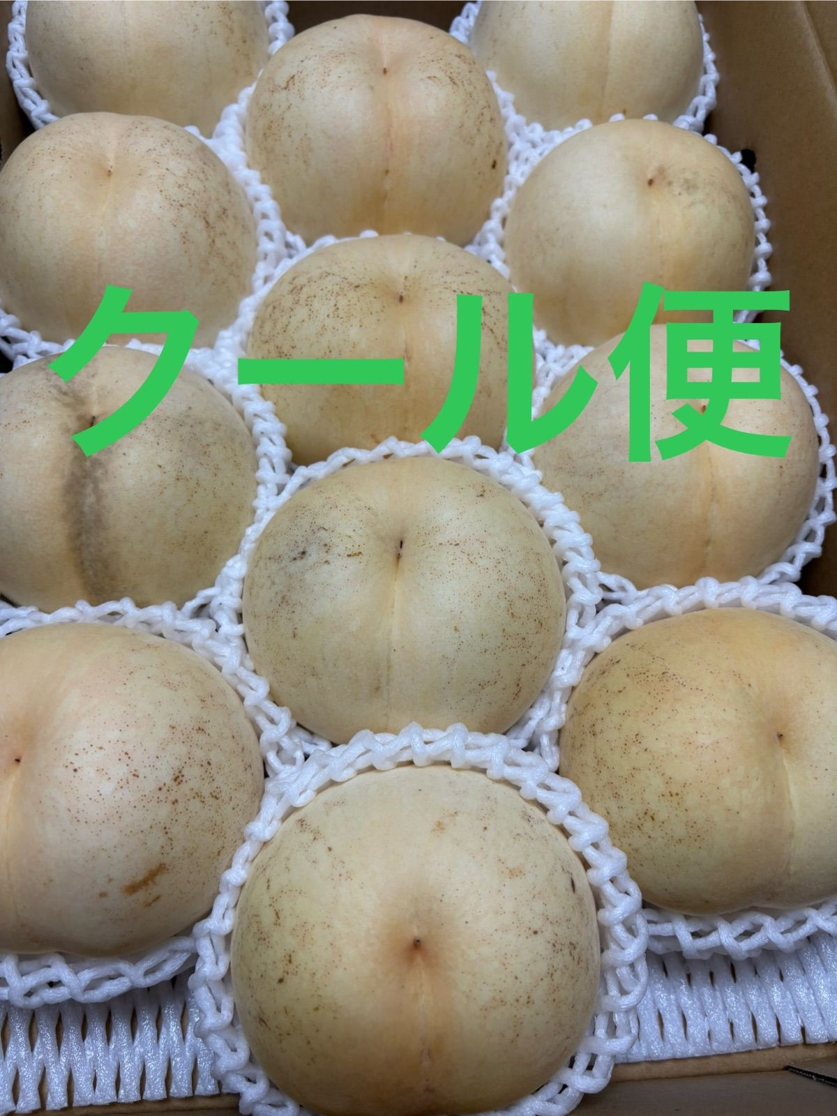 もも CX 12玉 箱込6.5キロ程度 福島県産