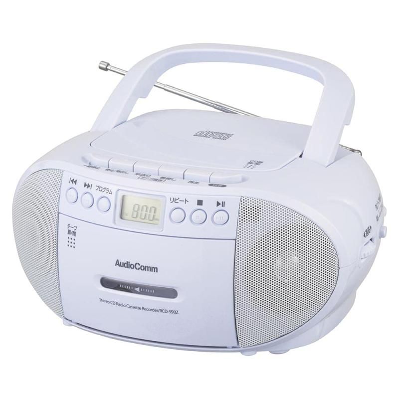 オーム電機AudioComm CDラジカセ CDラジオ CDプレーヤー カセットレコーダー ポータブル カセットテープ再生|録音 コンセント 電池式 語学学習 英検 TOEIC リスニング ヒアリング