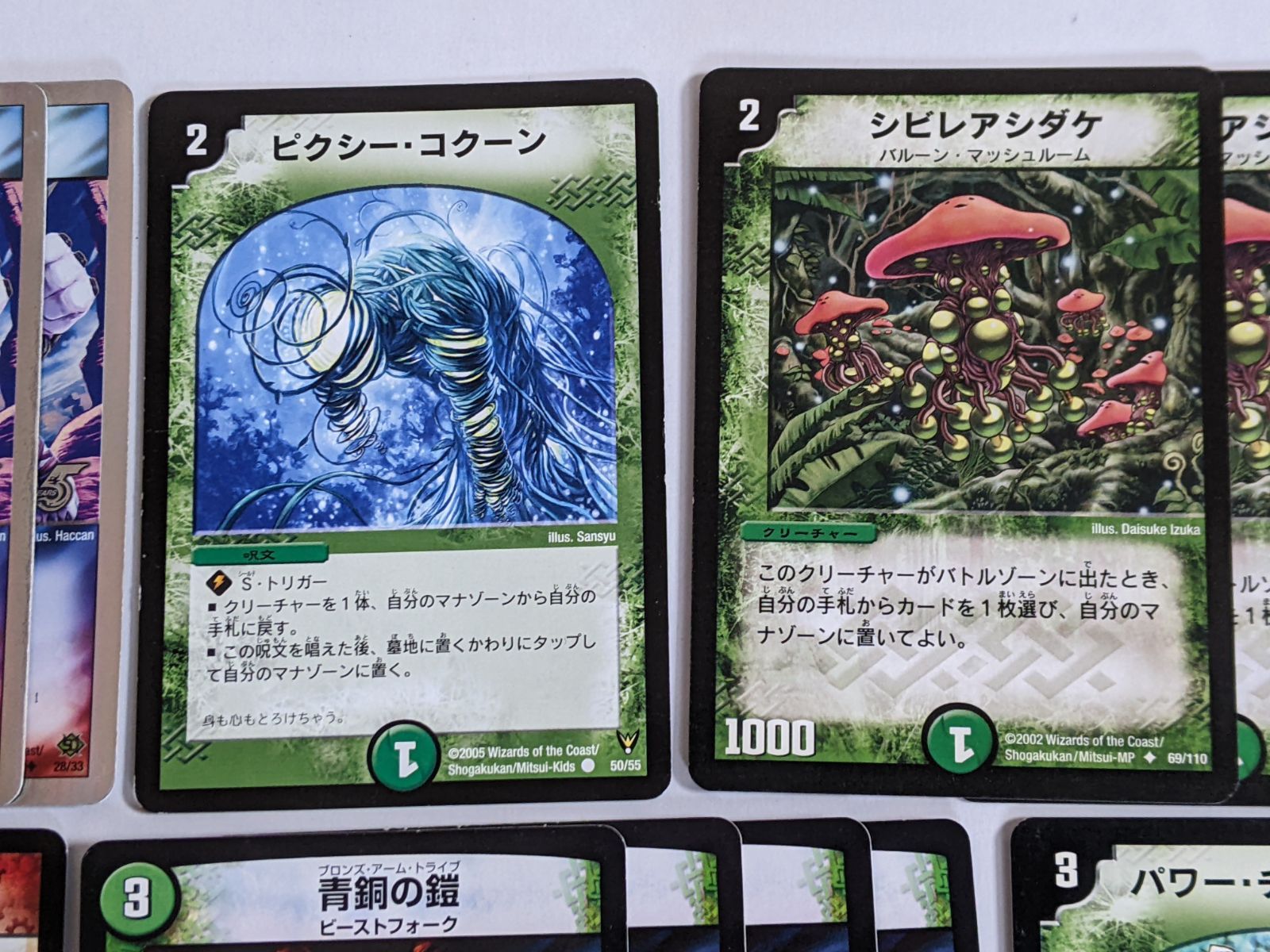 デュエマクラシック05】赤緑ボルバルザーク【デッキ】 - メルカリ