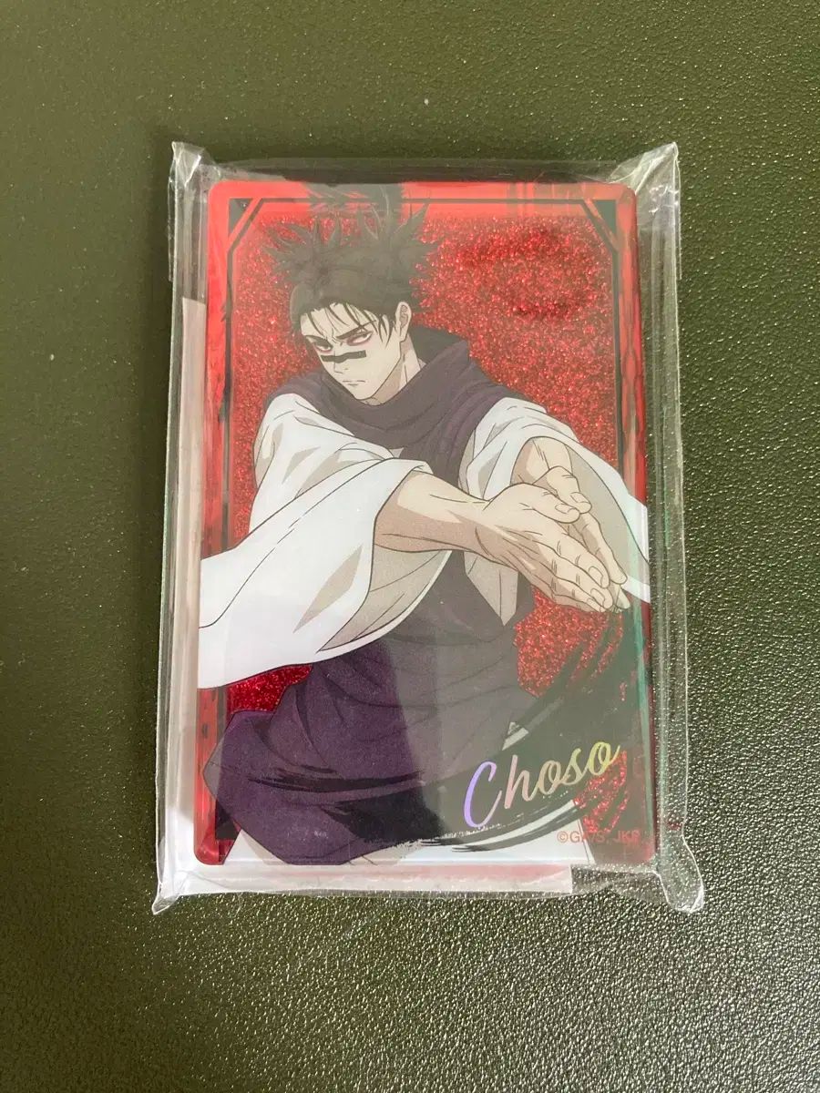 呪術廻戦 ちょうそう】FIG]脹相(ちょうそう) 呪術廻戦 全力造形 フィギュア