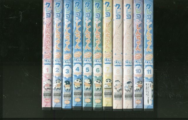 全巻セット【中古】DVD▼クレヨンしんちゃん TV版傑作選 第10期シリーズ(12枚セット) レンタル落ち Amazon.co.jp: クレヨンしんちゃん TV版傑作選 第7期シリーズ