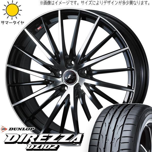 アクア ノートオーラ 205/55R16 ホイールセット | ダンロップ 