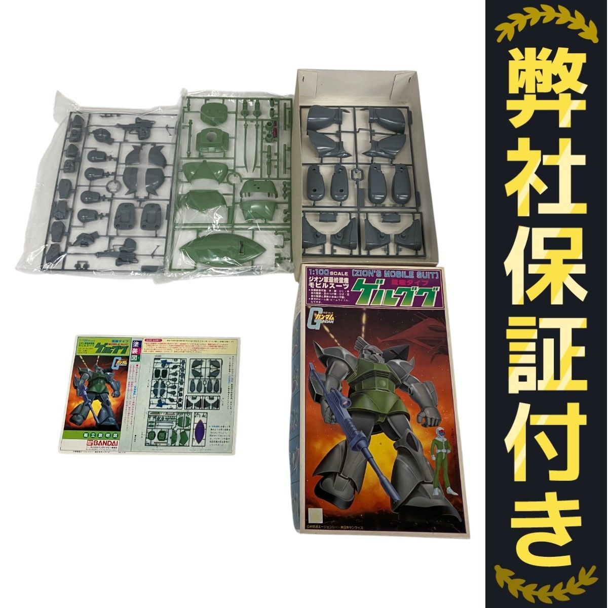 BANDAI - 【セール】SD系 ガンダム ガンプラ 7点セット BANDAI 機動戦士ガンダム ガンプラ 7点セット プラモデル 1/144