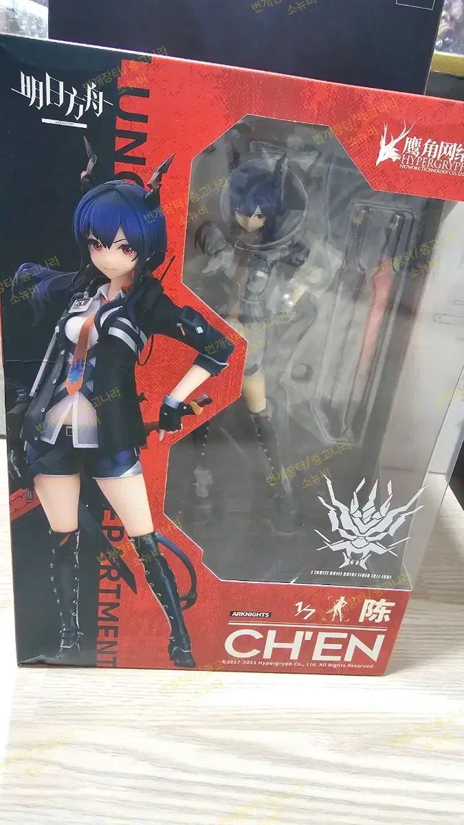 は*。様 クローズ＆WORST 藤代拓海 オルタナティブ版 販売