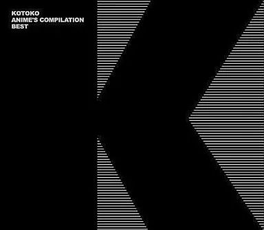 うたたねレコーズ『Anime Re:Compilation』 RE:AnimeRE:Compilation うたたねレコーズ - メルカリ