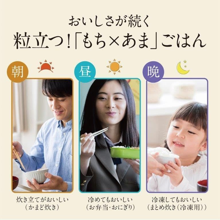 三菱電機 炊飯器