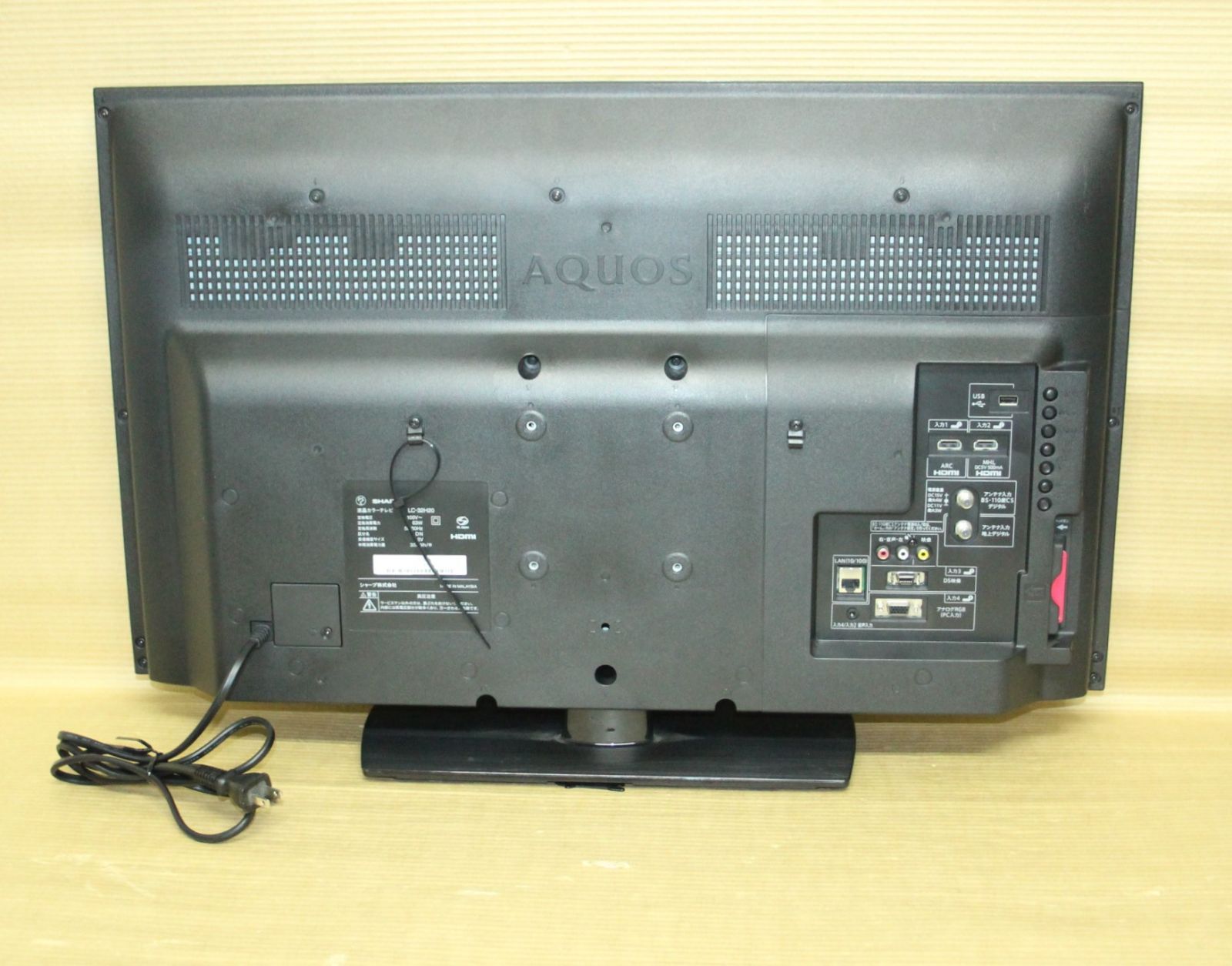 SHARP液晶カラーテレビ　LC-32H20（32型）