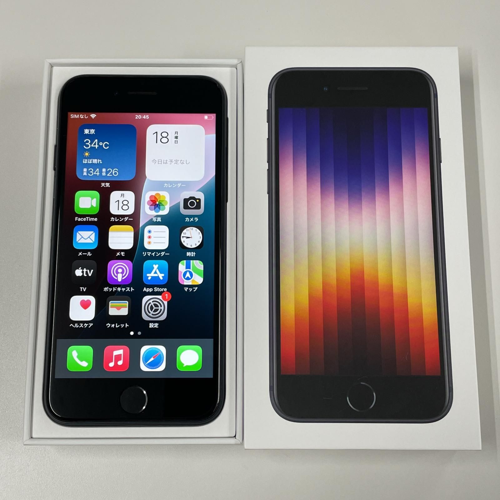 Phone SE (第3世代)ミッドナイト64GB SIMフリー iPhone SE（第3世代） SE3 64GB ミッドナイト 新品未使用 SIM