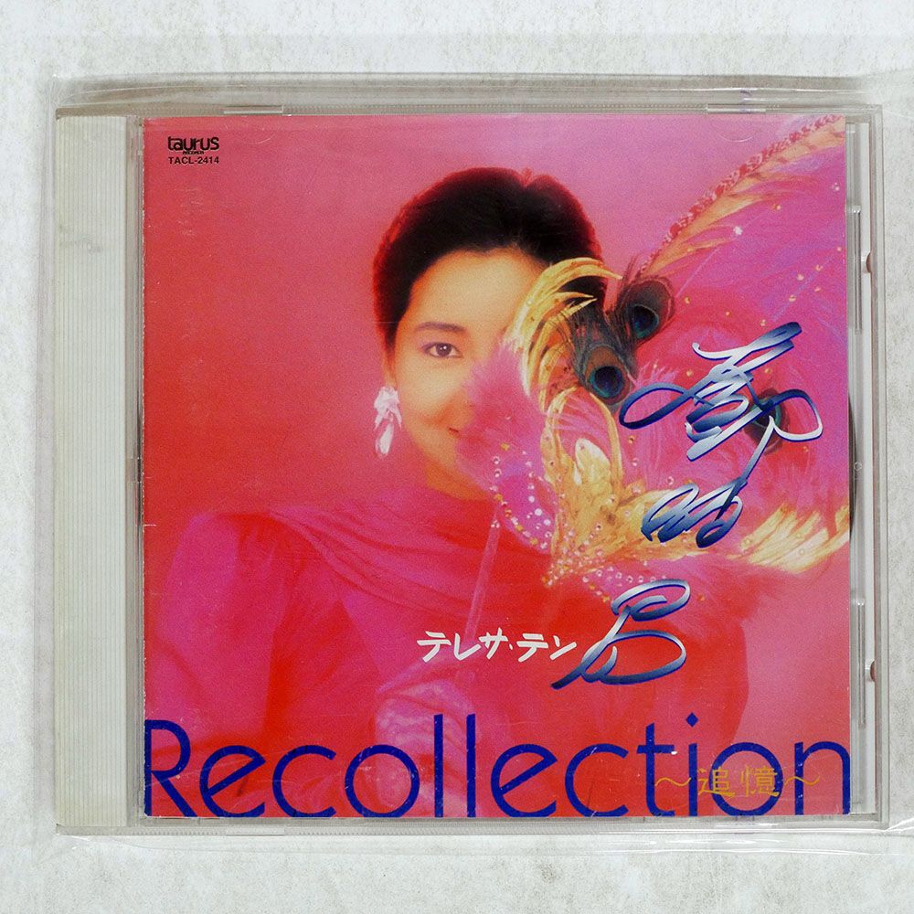 国内盤 テレサテン/RECOLLECTION?追憶?/NEWTURAS TACL2414 CD