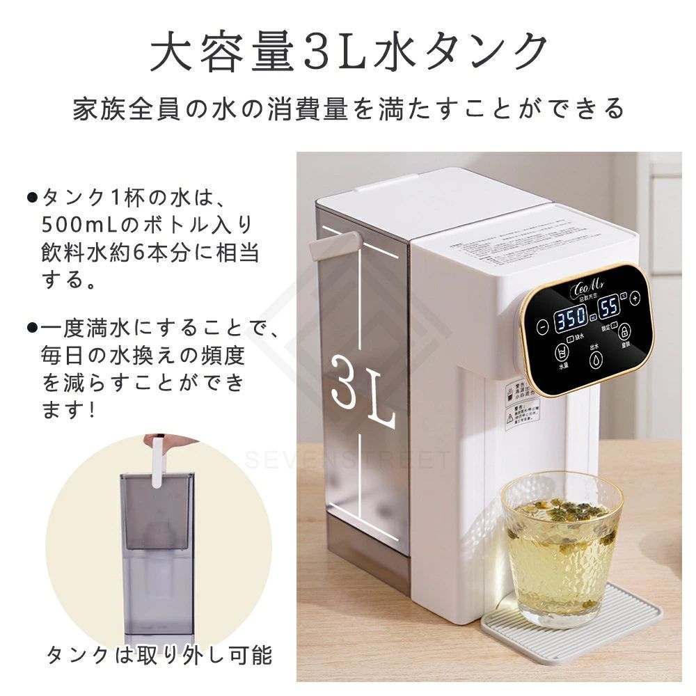 ろ過