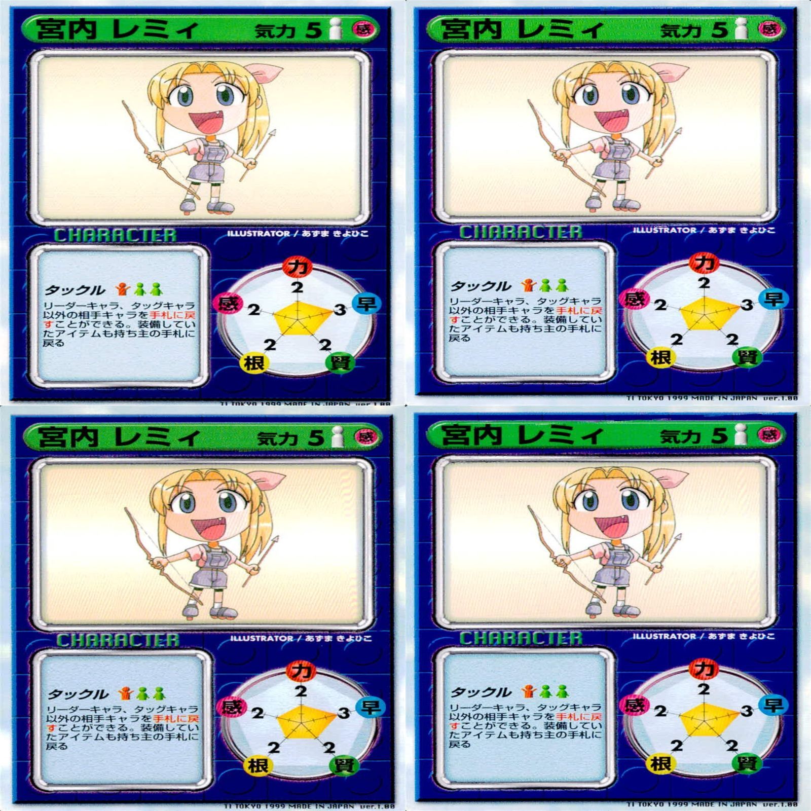 ☆LEAF FIGHT リーフファイト キラあり カード 大量 セット