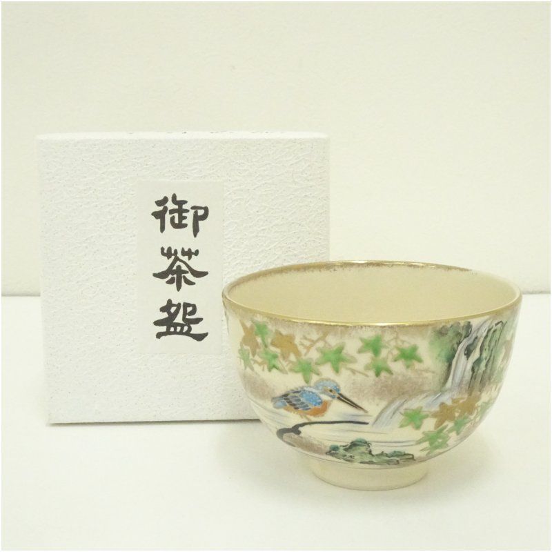作家物 色絵翡翠茶碗（箱付） 茶道 抹茶 おしゃれ 抹茶茶碗 抹茶