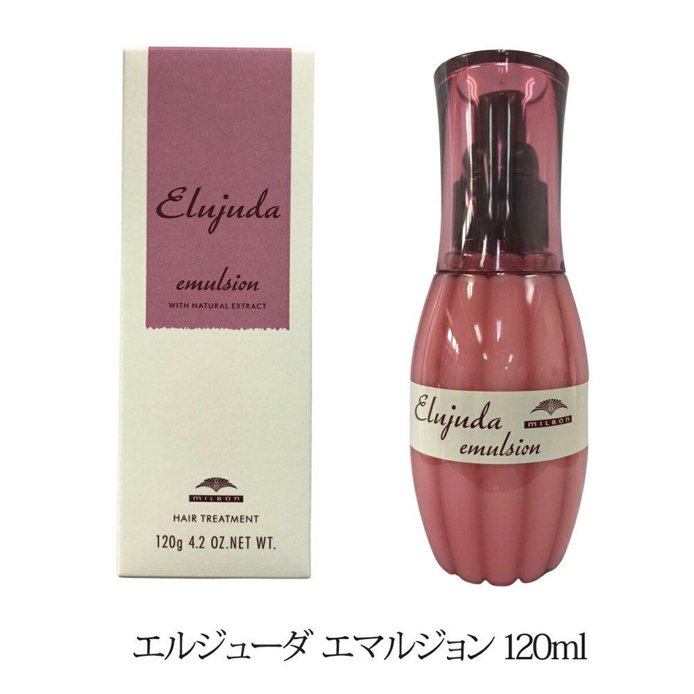 milbon 3本セットグレイスオンエマルジョン
