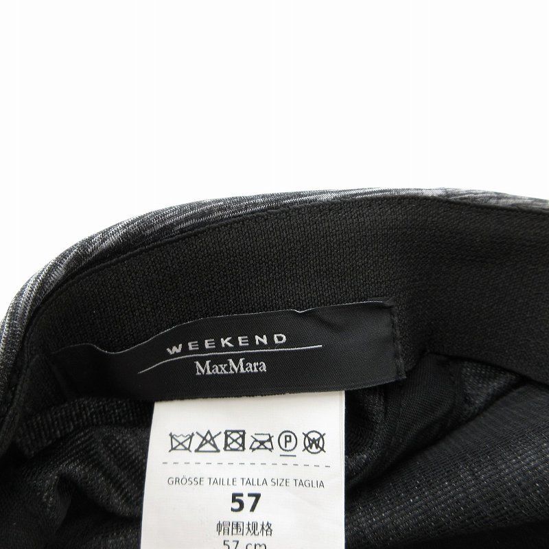 MAX MARA WEEK END LINE マックスマーラウィークエンドライン レディース カジュアルジャケット  サイズ：40(M位)（テーラードジャケット） | RAGTAG（ラグタグ）| ワールド オンラインストア | WORLD ONLINE STORE